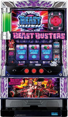 BEAST BUSTERS